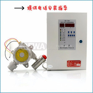 安福ZBK-1000 安福ZBK-1000点型气体探测器