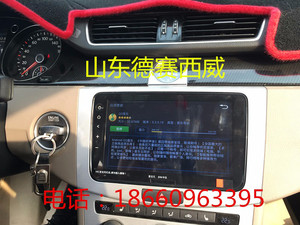 德赛西威DVD导航