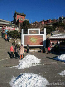 LED电子显示屏
