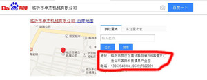 卓杰机械 全自动无箱造型机上下射砂公司位置常静