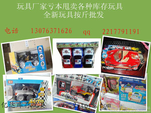 乐高积木玩具|充气玩具批发-乐高玩具专卖势徊