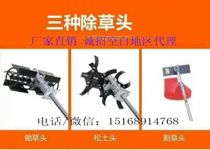 渝东 除草机厂家 割草机四冲程背负式 汽油 割灌机侧挂式 除草机农用水稻 收割机家用