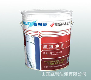 临沂沂水供应益利铁红灰色工业防锈漆铁