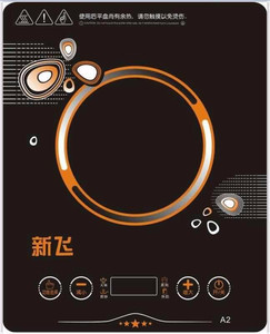 新飞A2电磁炉新飞电磁炉 整版触摸电磁炉 家用电磁炉火锅炉 大功率特价电磁炉