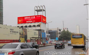 临沂临西一路与解放路交汇处蓝海国际大饭店西侧广告招商 户外广告
