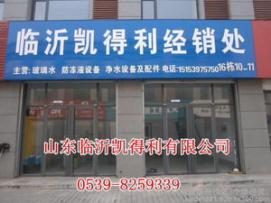 出售过滤器设备及全套汽车洗护用品