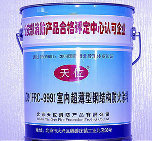 厚型防火涂料、钢结构防火涂料、室内防火涂料、薄型防火涂料、水性防火涂料、室外防火涂料、隧道防火涂料、油性防火涂料