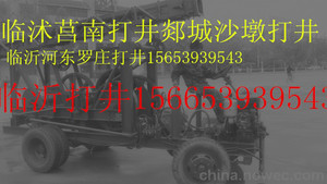 卖泻药卖巴豆156-539-39543