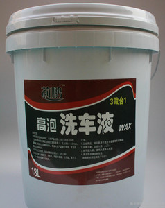 莉鹏洗车液直销 高泡去污节能环保 不伤漆不伤手程晨日化品厂