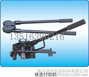 塑钢打包机批发/临沂诚信包装材料