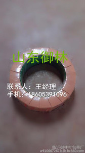 环保