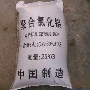 优质聚合氯化铝