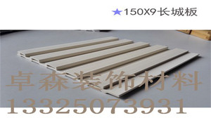 生态木pvc墙装饰板绿可木