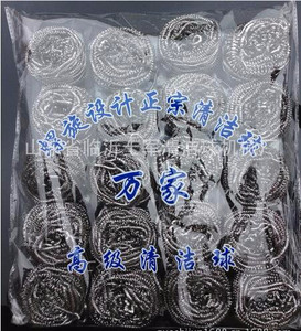 士军清洁球清洁球批发  清洁球 钢丝球 不锈钢清洁球   高锌丝清洁球 不锈钢清洁球批发  厨房用品