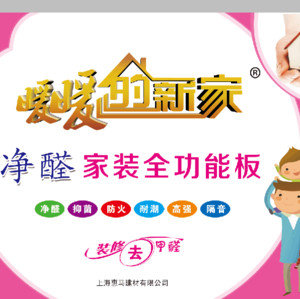 山东石膏板厂
