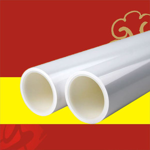 【直销  】供水管U-PVC给水管  上水管 dn75mm 0.4~1.25MPa 饮用水管 国标
