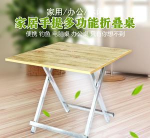 厂家直销特价简易户外折叠桌 便携式摆摊地摊折叠桌批发 量大从
