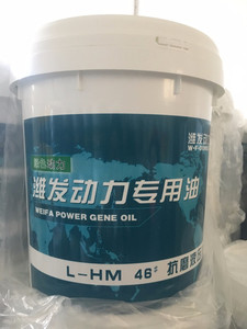 潍发动力专用油 抗磨液压油 装载机配件 润滑油 液压油
