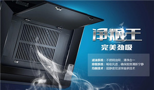 方太橱具怎么样