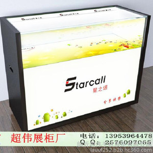 泰安手机柜台批发/临沂超伟手机展柜