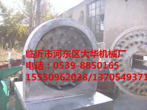 金富民600 调味品粉碎机
