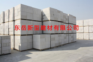 临沂东岳新型建材AAC加气砖轻质混凝土砌块蒸压砖现货