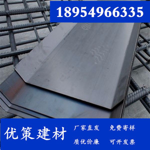 山东止水钢板 厂家直发300*3优质止水钢板 高品质耐腐蚀