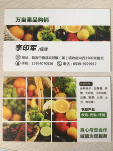 临沂费县水果购销中心   临沂收桃 黄金桃收购