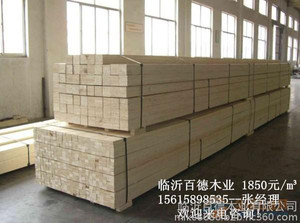 山东哪里的免熏蒸木方LVL层积材 ，1850元/方