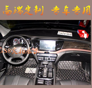 广汽传祺GS8脚垫 传祺GS8汽车脚垫 gs8改装7座专用丝圈全包围脚垫