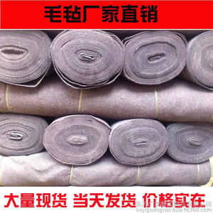 广然直销   篷布 土工布毛毡公路养护 河堤护坡 包装家具 工程用毛毡 大棚保温毛毡 大棚保温被  毛毡厂家直销