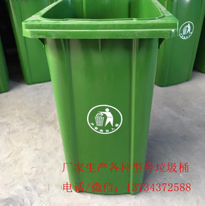 潍坊户外垃圾桶塑料，山东潍坊塑料垃圾桶，潍坊脚踏塑料垃圾桶，潍坊各种塑料垃圾桶，潍坊塑料垃圾桶型号
