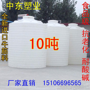 厂家直销食品级10吨PT10000L升塑料水塔化工外加剂储水罐耐酸碱带盖运输PE水箱