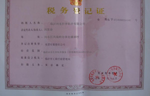 莒南打井156-53939543郯城打井156-53939543