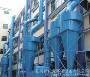 新纪元环保(图),多管陶瓷旋风除尘器,安徽旋风除尘器
