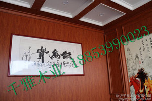千雅生态木600/300集成墙板竹木纤维吊顶护墙板外墙装饰材料厂家直销