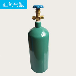 LIshan4L 氧气瓶 二氧化碳瓶 便携式氧气瓶 2L乙炔瓶 2L二氧化碳瓶 2L氧气瓶