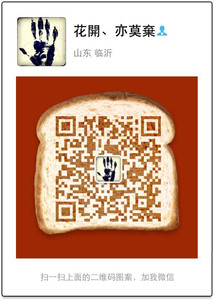 塑料