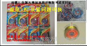 地摊玩具批发市场称斤|姚乐怡称斤玩具批发剧照-娃娃服饰玩具批发钾敝