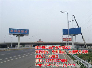 高炮价格|江阴高炮价格|百辰广告(多图)