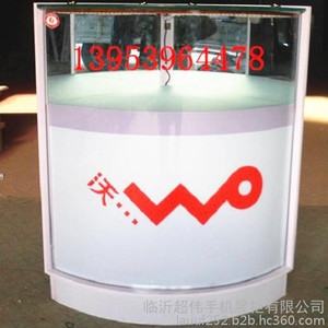 济宁手机柜台价格/临沂超伟手机展柜