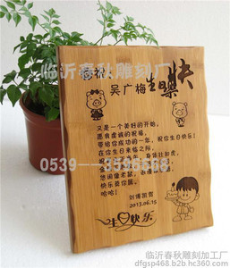 切割加工代理企业/临沂市春秋雕刻
