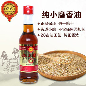 沙沟小磨香油，主营芝麻油、芝麻酱、芝麻盐等芝麻加工类健康产品