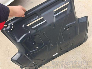 亿优汽车用品(在线咨询),发动机下护板,发动机下护板批发