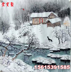 山水画，客厅挂画，餐厅挂画，书房挂画，雪景小品画，临沂手工画 国画
