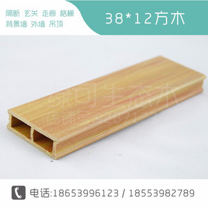 缔格生态木天花吊顶38*12格栅天花 新型防火吊顶材料 生态木木塑格栅