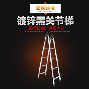 镀锌管关节梯