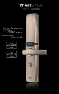 施肯洛克 指纹锁 智能锁