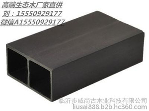 2016年生态木大型厂家直销150   195长城板，40-45天花，50-90天花等系列产品