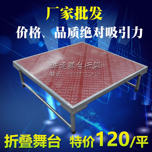 诚通舞台折叠拼装快装拉网舞台厂家直销批发应有尽有价格规优规格全酒店活动婚庆广告